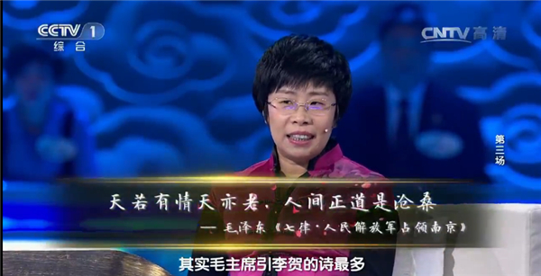 武亦姝圈粉无数 《中国诗词大会》还有很多看点