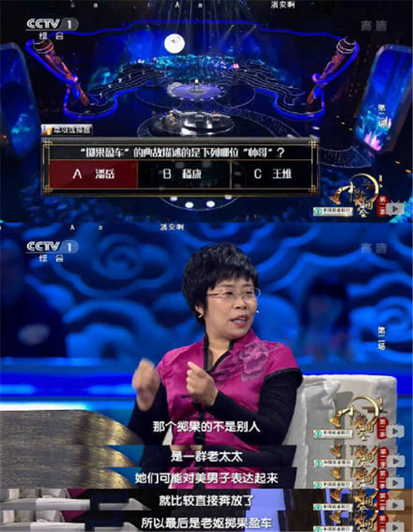 武亦姝圈粉无数 《中国诗词大会》还有很多看点