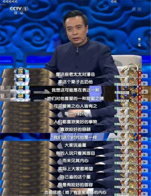 武亦姝圈粉无数 《中国诗词大会》还有很多看点